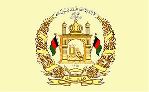 afghanistan goverment logo